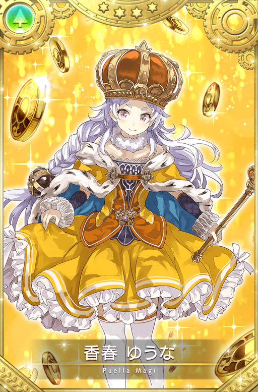 画像ギャラリー No.016のサムネイル画像 / 「マギアレコード」イベント“キモチ戦 悦ぶサファイアの唇”が開催