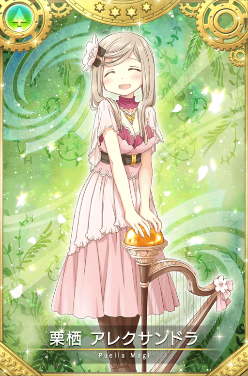 画像ギャラリー No.017のサムネイル画像 / 「マギアレコード」イベント“キモチ戦 悦ぶサファイアの唇”が開催