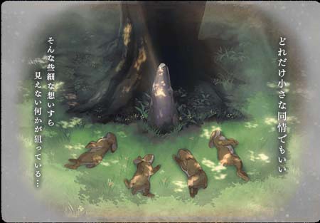 画像ギャラリー No.002のサムネイル画像 / 「マギアレコード」イベント“灰色革命”&“三浦旭 ピックアップガチャ”が開催