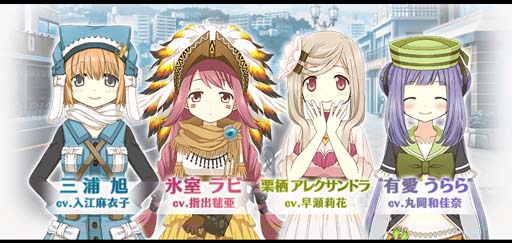 画像ギャラリー No.003のサムネイル画像 / 「マギアレコード」イベント“灰色革命”&“三浦旭 ピックアップガチャ”が開催
