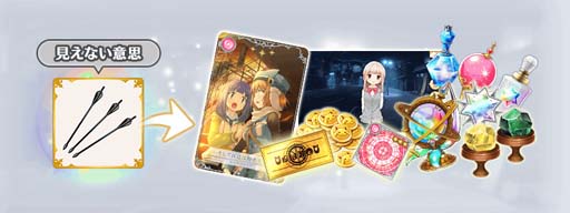 画像ギャラリー No.005のサムネイル画像 / 「マギアレコード」イベント“灰色革命”&“三浦旭 ピックアップガチャ”が開催