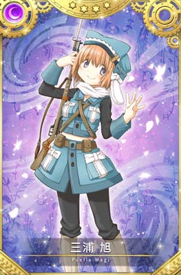 画像ギャラリー No.007のサムネイル画像 / 「マギアレコード」イベント“灰色革命”&“三浦旭 ピックアップガチャ”が開催