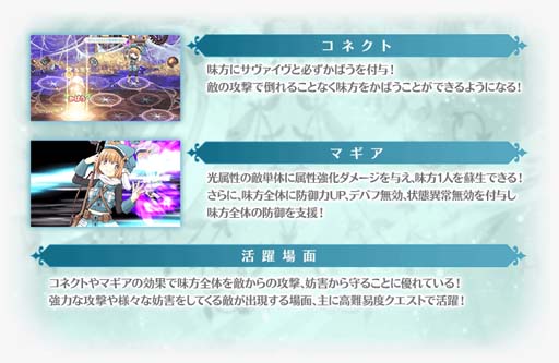 画像ギャラリー No.008のサムネイル画像 / 「マギアレコード」イベント“灰色革命”&“三浦旭 ピックアップガチャ”が開催