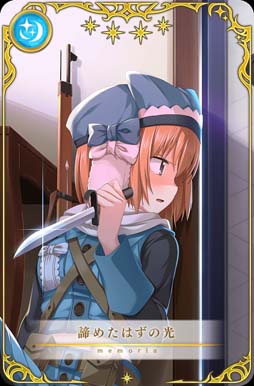 画像ギャラリー No.009のサムネイル画像 / 「マギアレコード」イベント“灰色革命”&“三浦旭 ピックアップガチャ”が開催