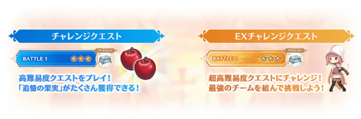 画像ギャラリー No.008のサムネイル画像 / 「マギアレコード」,イベント“Homecoming 〜佐倉杏子の3日間〜”を2月10日16:00より開催