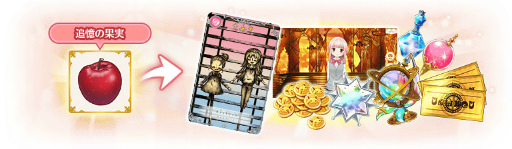 画像ギャラリー No.010のサムネイル画像 / 「マギアレコード」,イベント“Homecoming 〜佐倉杏子の3日間〜”を2月10日16:00より開催