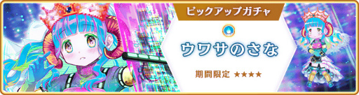 画像ギャラリー No.011のサムネイル画像 / 「マギアレコード」,イベント“Homecoming 〜佐倉杏子の3日間〜”を2月10日16:00より開催