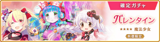 画像ギャラリー No.013のサムネイル画像 / 「マギアレコード」,イベント“Homecoming 〜佐倉杏子の3日間〜”を2月10日16:00より開催