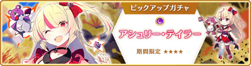 画像ギャラリー No.018のサムネイル画像 / 「マギアレコード」,イベント“Homecoming 〜佐倉杏子の3日間〜”を2月10日16:00より開催