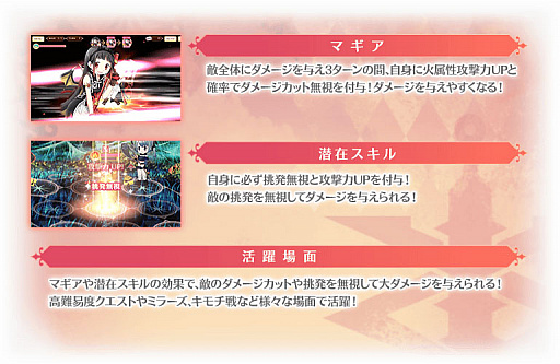 画像ギャラリー No.004のサムネイル画像 / 「マギアレコード」,イベント“キモチ戦 振動するアクアマリンの踵”開催予定