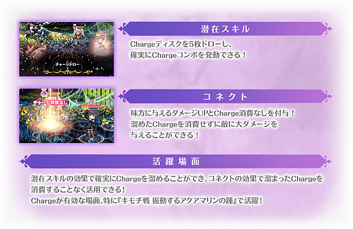 画像ギャラリー No.005のサムネイル画像 / 「マギアレコード」,イベント“キモチ戦 振動するアクアマリンの踵”開催予定