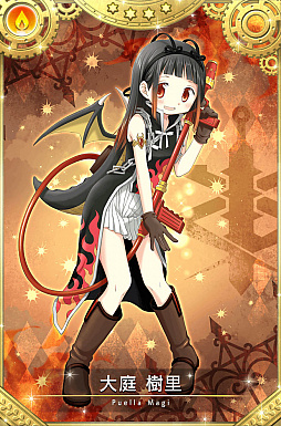 画像ギャラリー No.011のサムネイル画像 / 「マギアレコード」,イベント“キモチ戦 振動するアクアマリンの踵”開催予定