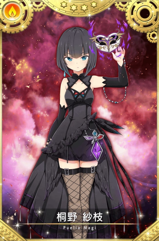 画像ギャラリー No.012のサムネイル画像 / 「マギアレコード」イベント“キモチ戦 振動するアクアマリンの踵”が開催