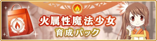 画像ギャラリー No.014のサムネイル画像 / 「マギアレコード」イベント“キモチ戦 振動するアクアマリンの踵”が開催