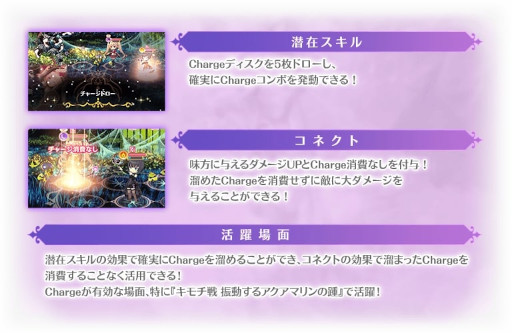 画像ギャラリー No.020のサムネイル画像 / 「マギアレコード」イベント“キモチ戦 振動するアクアマリンの踵”が開催