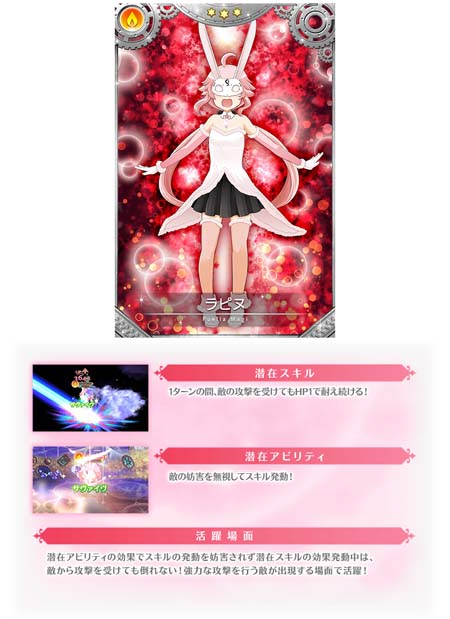 画像ギャラリー No.004のサムネイル画像 / 「マギアレコード」,3月7日16:00からイベント“伝説の終わり、光の果て 〜魔法少女たると☆マギカ〜”が開催に