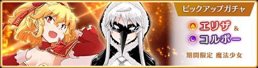 画像ギャラリー No.009のサムネイル画像 / 「マギアレコード」,3月7日16:00からイベント“伝説の終わり、光の果て 〜魔法少女たると☆マギカ〜”が開催に