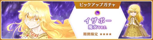 画像ギャラリー No.012のサムネイル画像 / 「マギアレコード」,3月7日16:00からイベント“伝説の終わり、光の果て 〜魔法少女たると☆マギカ〜”が開催に
