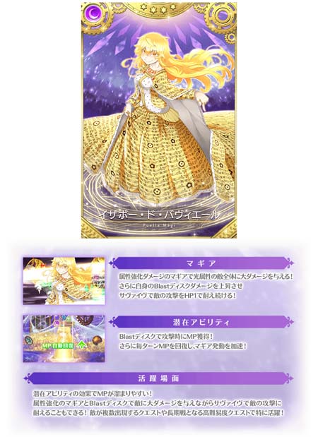 画像ギャラリー No.013のサムネイル画像 / 「マギアレコード」,3月7日16:00からイベント“伝説の終わり、光の果て 〜魔法少女たると☆マギカ〜”が開催に