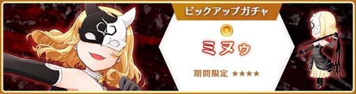 画像ギャラリー No.014のサムネイル画像 / 「マギアレコード」,3月7日16:00からイベント“伝説の終わり、光の果て 〜魔法少女たると☆マギカ〜”が開催に