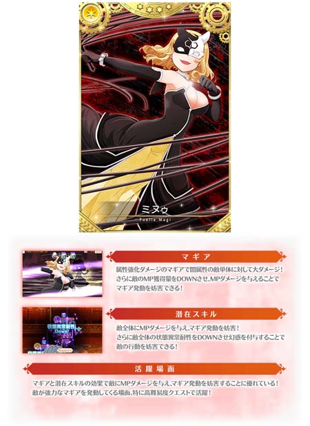 画像ギャラリー No.015のサムネイル画像 / 「マギアレコード」,3月7日16:00からイベント“伝説の終わり、光の果て 〜魔法少女たると☆マギカ〜”が開催に