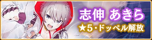 画像ギャラリー No.019のサムネイル画像 / 「マギアレコード」,3月7日16:00からイベント“伝説の終わり、光の果て 〜魔法少女たると☆マギカ〜”が開催に
