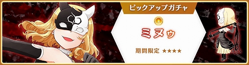 画像ギャラリー No.004のサムネイル画像 / 「マギアレコード」,イベント“伝説の終わり、光の果て 〜魔法少女たると☆マギカ〜”が本日より開催に