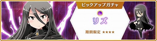 画像ギャラリー No.007のサムネイル画像 / 「マギアレコード」,イベント“伝説の終わり、光の果て 〜魔法少女たると☆マギカ〜”が本日より開催に