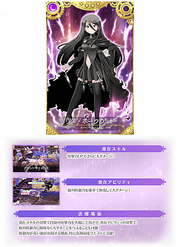 画像ギャラリー No.013のサムネイル画像 / 「マギアレコード」,イベント“伝説の終わり、光の果て 〜魔法少女たると☆マギカ〜”が本日より開催に