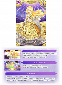 画像ギャラリー No.016のサムネイル画像 / 「マギアレコード」,イベント“伝説の終わり、光の果て 〜魔法少女たると☆マギカ〜”が本日より開催に