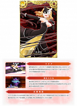 画像ギャラリー No.017のサムネイル画像 / 「マギアレコード」,イベント“伝説の終わり、光の果て 〜魔法少女たると☆マギカ〜”が本日より開催に