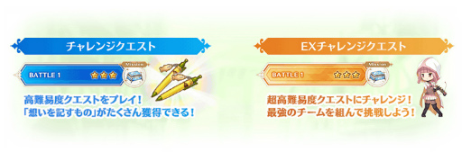 画像ギャラリー No.003のサムネイル画像 / 「マギアレコード」,イベント“想いを継ぐものたち 〜魔法少女たると☆マギカ〜”を3月18日16:00より開催