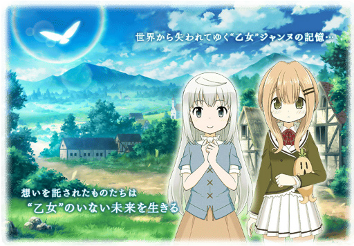 画像ギャラリー No.005のサムネイル画像 / 「マギアレコード」,イベント“想いを継ぐものたち 〜魔法少女たると☆マギカ〜”を3月18日16:00より開催