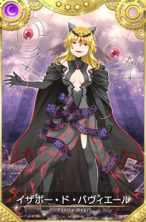 画像ギャラリー No.006のサムネイル画像 / 「マギアレコード」,イベント“想いを継ぐものたち 〜魔法少女たると☆マギカ〜”を3月18日16:00より開催