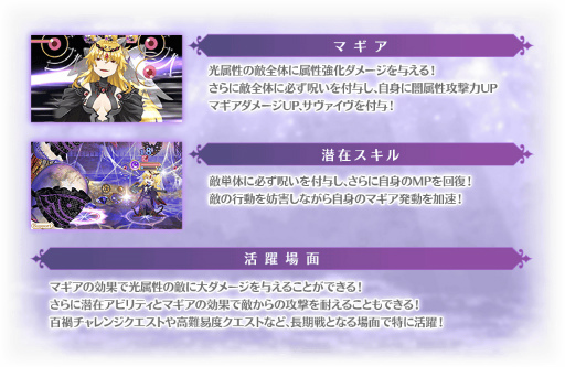 画像ギャラリー No.012のサムネイル画像 / 「マギアレコード」,イベント“想いを継ぐものたち 〜魔法少女たると☆マギカ〜”を3月18日16:00より開催