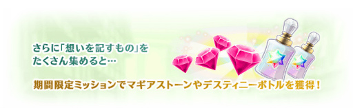 画像ギャラリー No.015のサムネイル画像 / 「マギアレコード」,イベント“想いを継ぐものたち 〜魔法少女たると☆マギカ〜”を3月18日16:00より開催