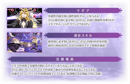 画像ギャラリー No.006のサムネイル画像 / 「マギアレコード」,イベント“想いを継ぐものたち”と“イザボー ピックアップガチャ”などが本日より開催に