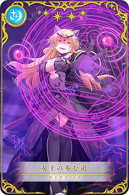 画像ギャラリー No.009のサムネイル画像 / 「マギアレコード」,イベント“想いを継ぐものたち”と“イザボー ピックアップガチャ”などが本日より開催に