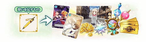 画像ギャラリー No.010のサムネイル画像 / 「マギアレコード」,イベント“想いを継ぐものたち”と“イザボー ピックアップガチャ”などが本日より開催に