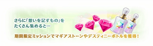 画像ギャラリー No.012のサムネイル画像 / 「マギアレコード」,イベント“想いを継ぐものたち”と“イザボー ピックアップガチャ”などが本日より開催に