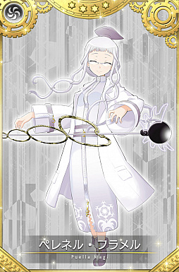 画像ギャラリー No.017のサムネイル画像 / 「マギアレコード」,イベント“想いを継ぐものたち”と“イザボー ピックアップガチャ”などが本日より開催に