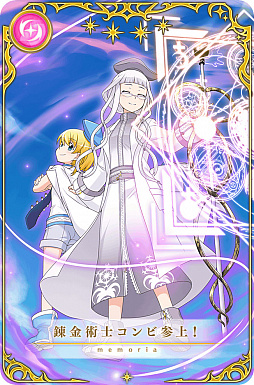 画像ギャラリー No.019のサムネイル画像 / 「マギアレコード」,イベント“想いを継ぐものたち”と“イザボー ピックアップガチャ”などが本日より開催に