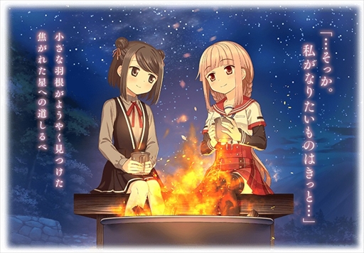 画像ギャラリー No.012のサムネイル画像 / 「マギアレコード」,新イベント「Little Bird's Star」が3月28日開始。黒江のピックアップ・ステップアップガチャも