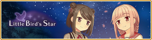 画像ギャラリー No.001のサムネイル画像 / 「マギアレコード」,期間限定イベント“Little Bird's Star”を開催