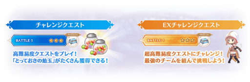 画像ギャラリー No.005のサムネイル画像 / 「マギアレコード」,期間限定イベント“Little Bird's Star”を開催