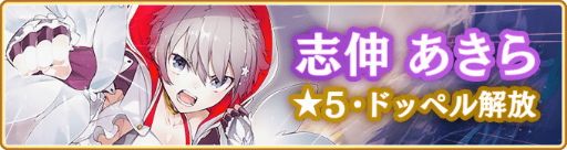 画像ギャラリー No.016のサムネイル画像 / 「マギアレコード」,期間限定イベント“Little Bird's Star”を開催