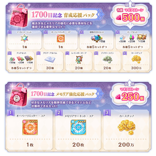 ���������꡼ No.012�Υ���ͥ������ / �֥ޥ����쥳���ɡ�4��18��17��00���ȥ�꡼��1700����ǰ�����ڡ���ɤ�����