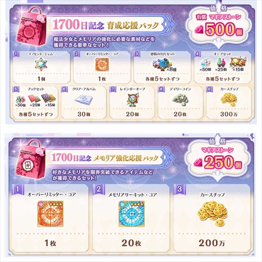 ���������꡼ No.004�Υ���ͥ������ / �֥ޥ����쥳���ɡס���꡼��1700����ǰ�����ڡ���򳫺š��ִ��ָ��� �Ĥ����� ���˥�ver. �ԥå����åץ�����פ�