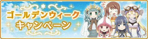 画像ギャラリー No.017のサムネイル画像 / 「マギアレコード」水着イベント“ナハトメルヒェン 〜水際に君がいた〜”を4月28日16:00より開催