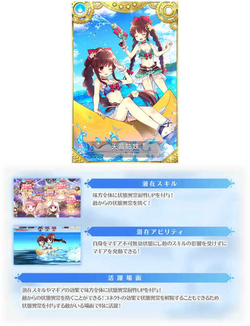 画像ギャラリー No.013のサムネイル画像 / 「マギレコ」,ナハトメルヒェン〜水際に君がいた〜を開催